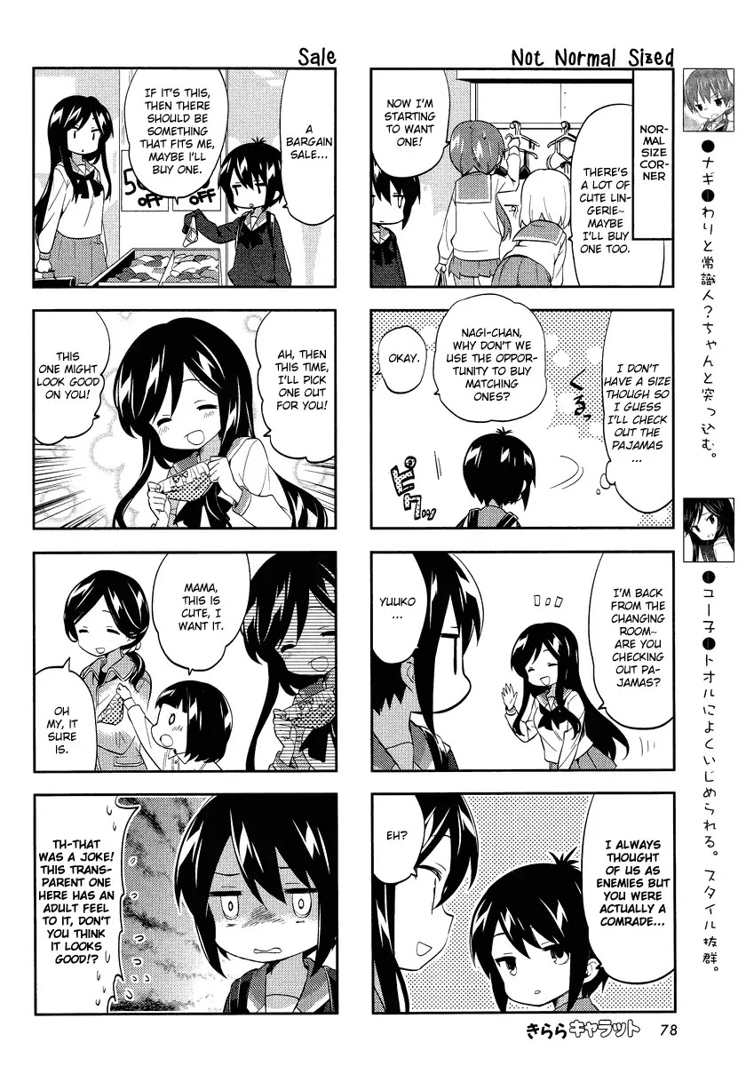 A Channel Chapter 67 page 5 - Chapter 67