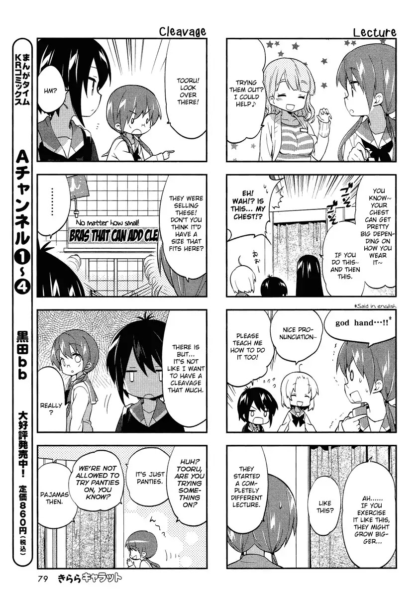 A Channel Chapter 67 page 6 - Chapter 67