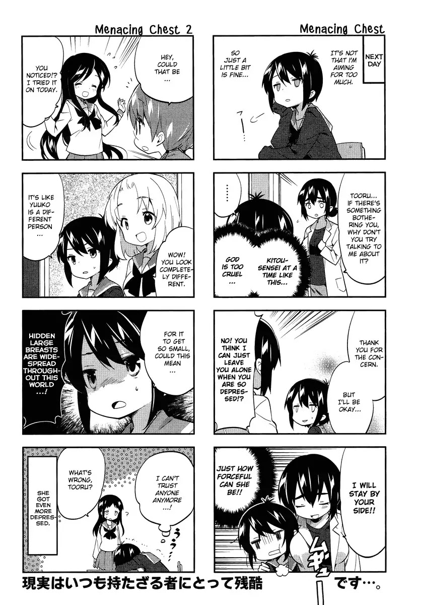 A Channel Chapter 67 page 7 - Chapter 67