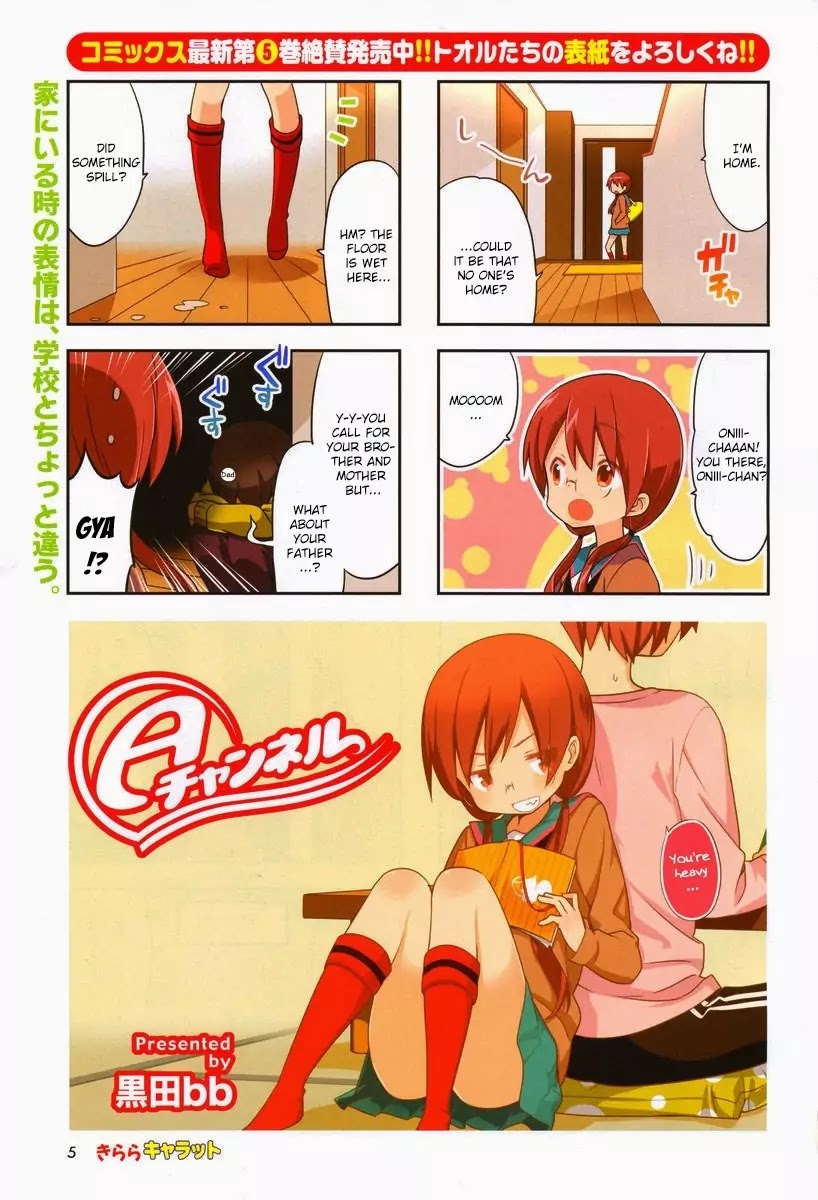 A Channel Chapter 69 page 2 - Chapter 69