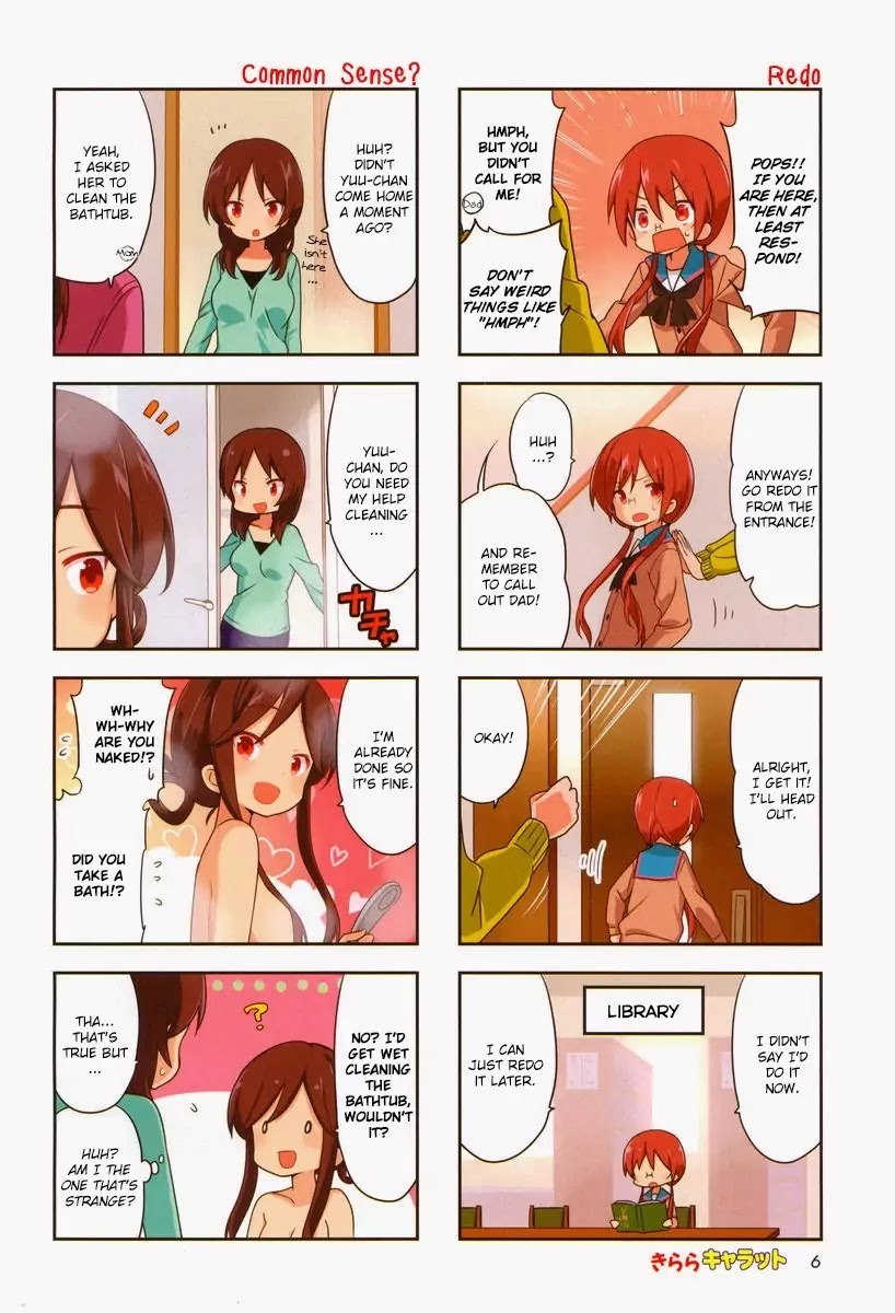 A Channel Chapter 69 page 3 - Chapter 69