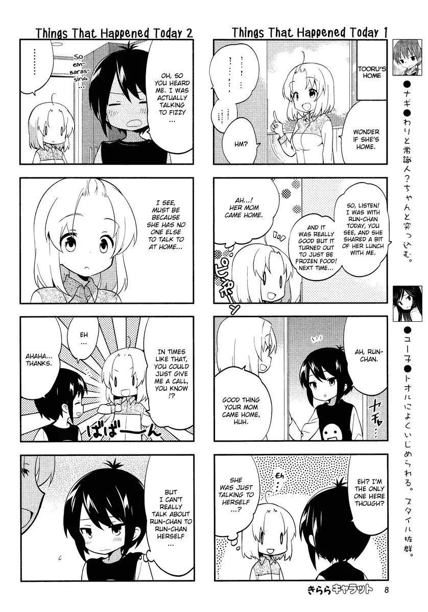 A Channel Chapter 69 page 5 - Chapter 69