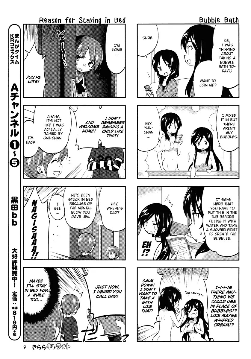 A Channel Chapter 69 page 6 - Chapter 69