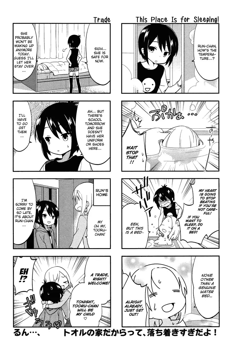 A Channel Chapter 69 page 7 - Chapter 69