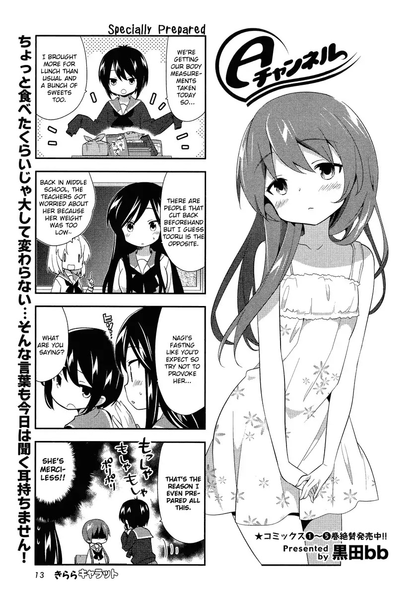 A Channel Chapter 70 page 1 - Chapter 70