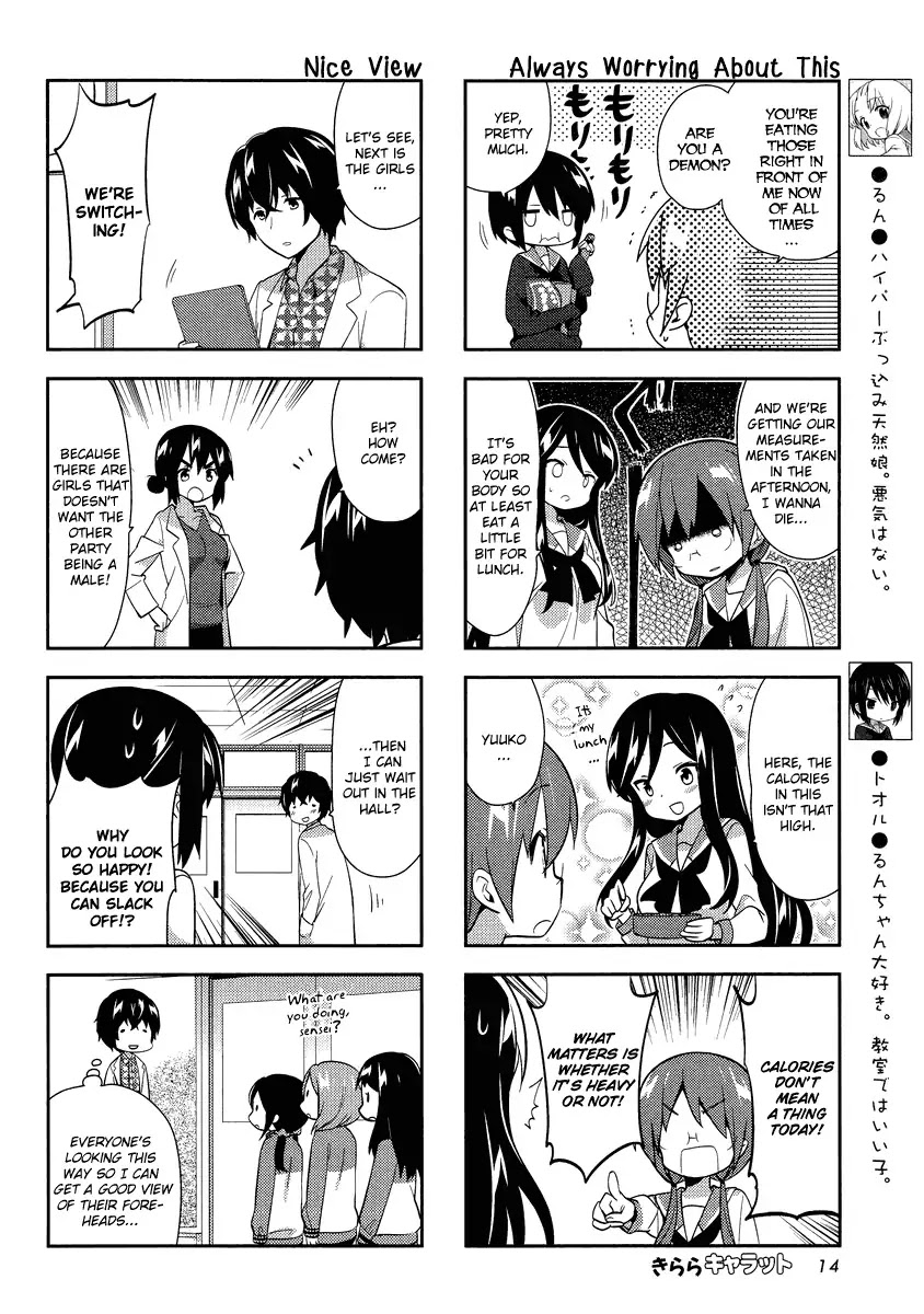 A Channel Chapter 70 page 2 - Chapter 70