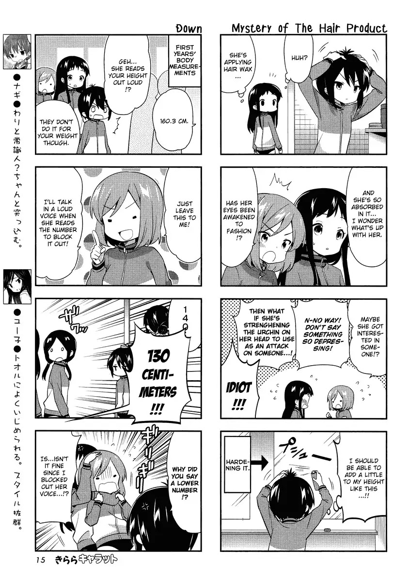 A Channel Chapter 70 page 3 - Chapter 70