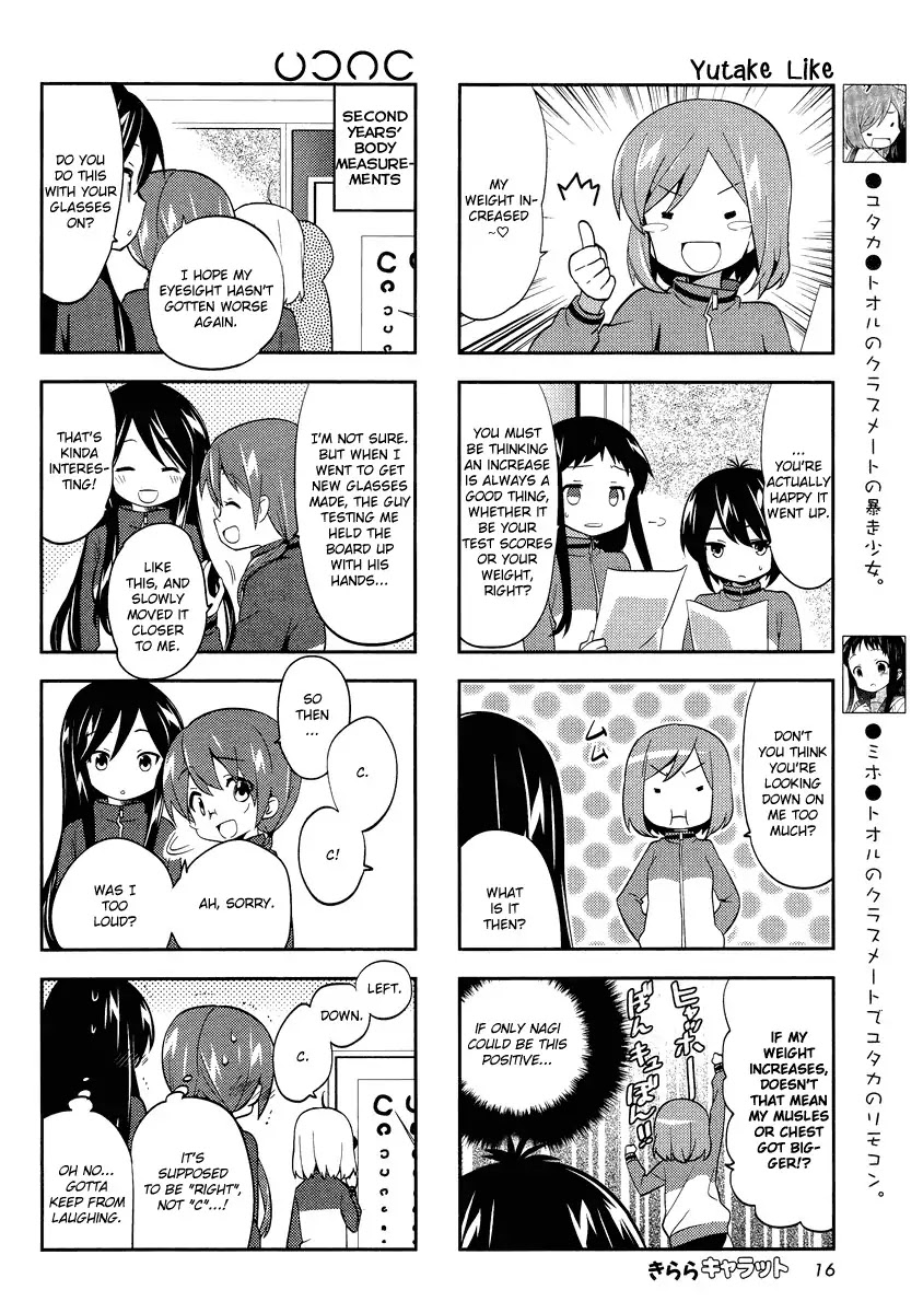 A Channel Chapter 70 page 4 - Chapter 70