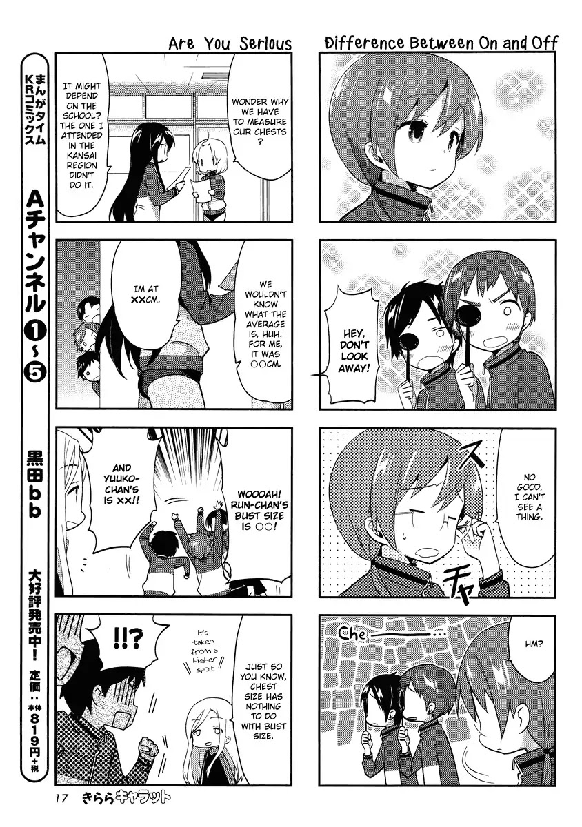 A Channel Chapter 70 page 5 - Chapter 70