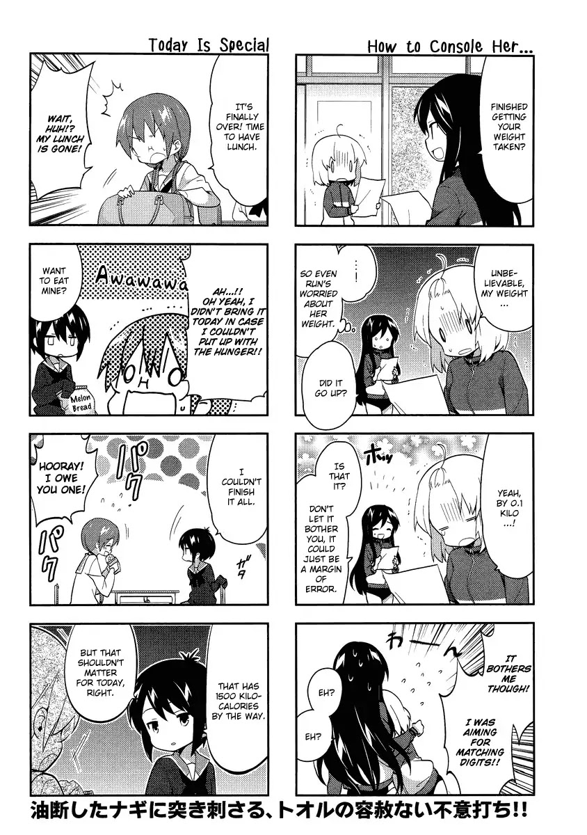 A Channel Chapter 70 page 6 - Chapter 70