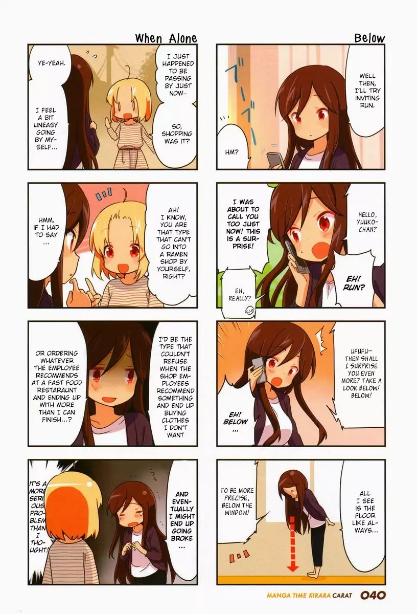 A Channel Chapter 71 page 2 - Chapter 71