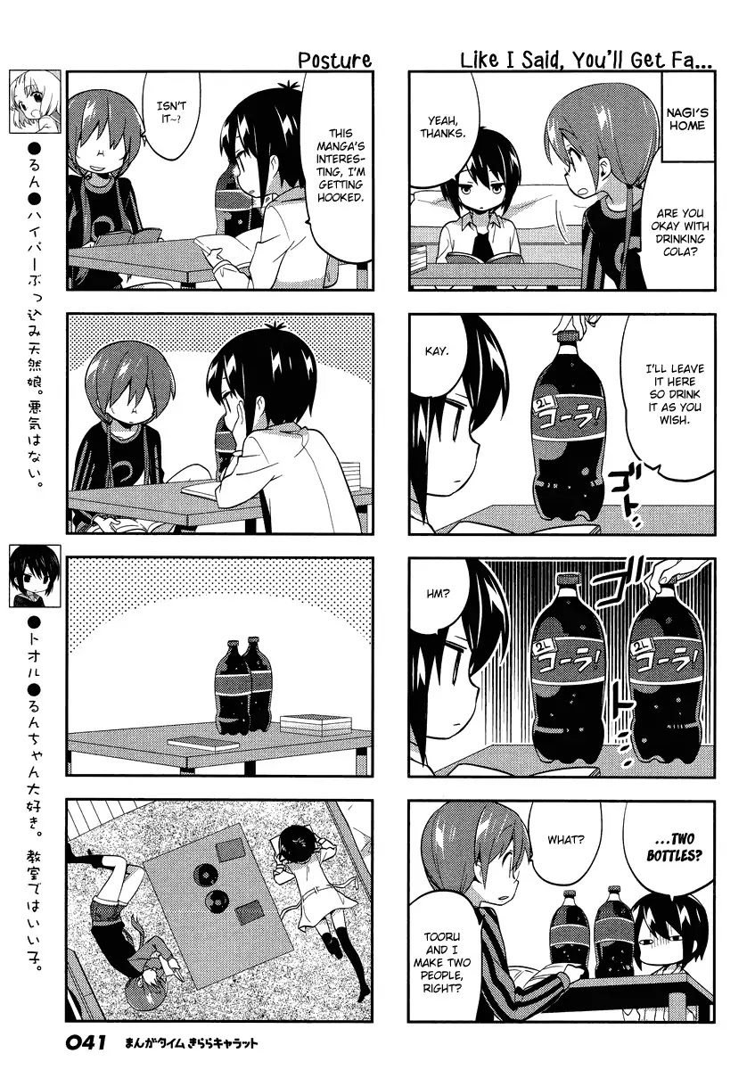 A Channel Chapter 71 page 3 - Chapter 71