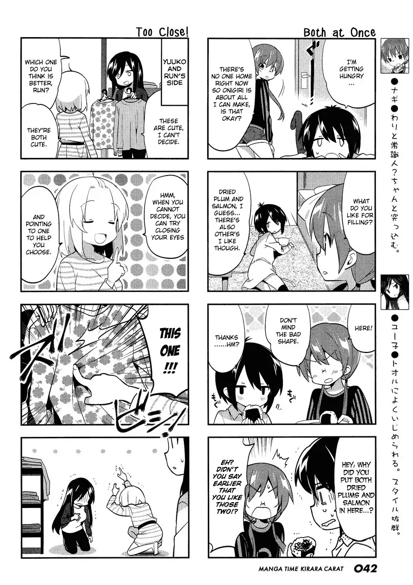 A Channel Chapter 71 page 4 - Chapter 71