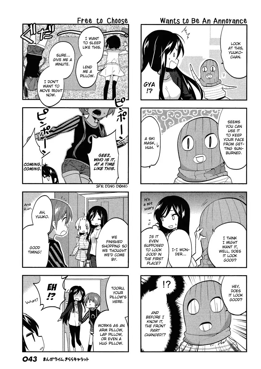 A Channel Chapter 71 page 5 - Chapter 71