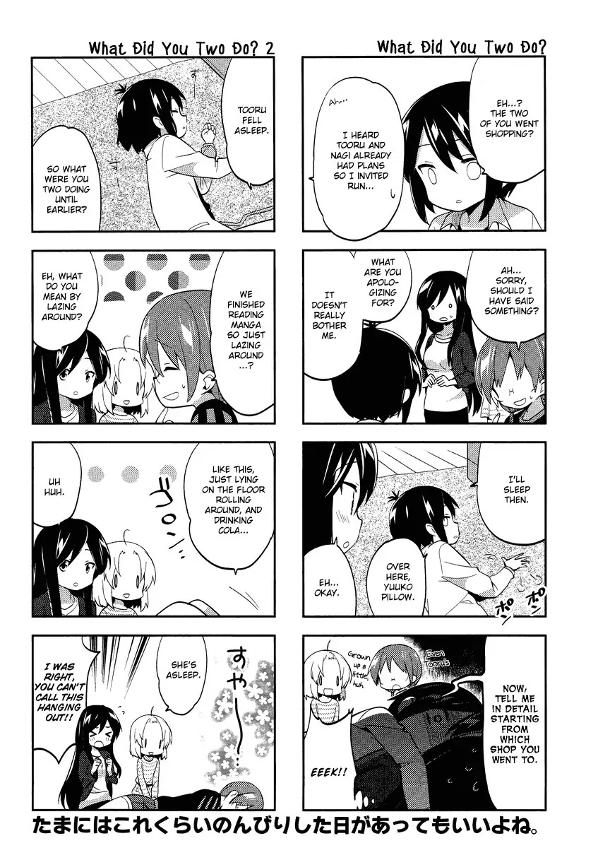 A Channel Chapter 71 page 6 - Chapter 71