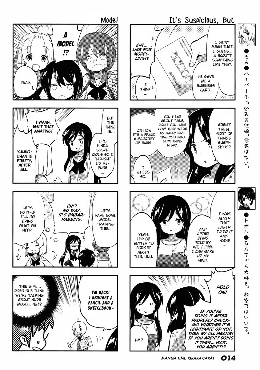 A Channel Chapter 72 page 2 - Chapter 72