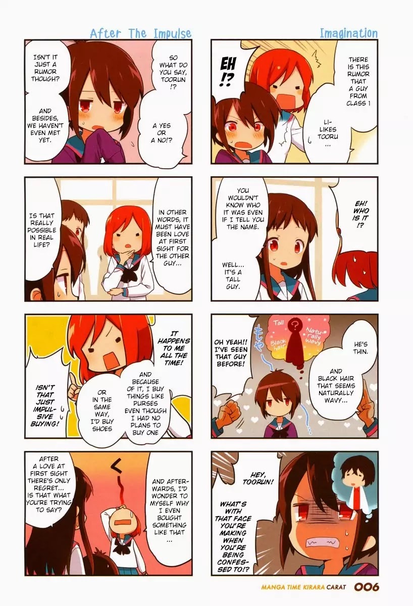 A Channel Chapter 73 page 3 - Chapter 73