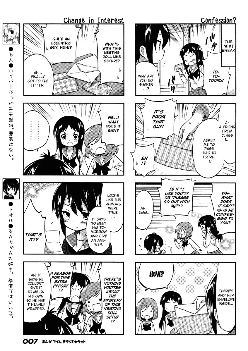 A Channel Chapter 73 page 4 - Chapter 73