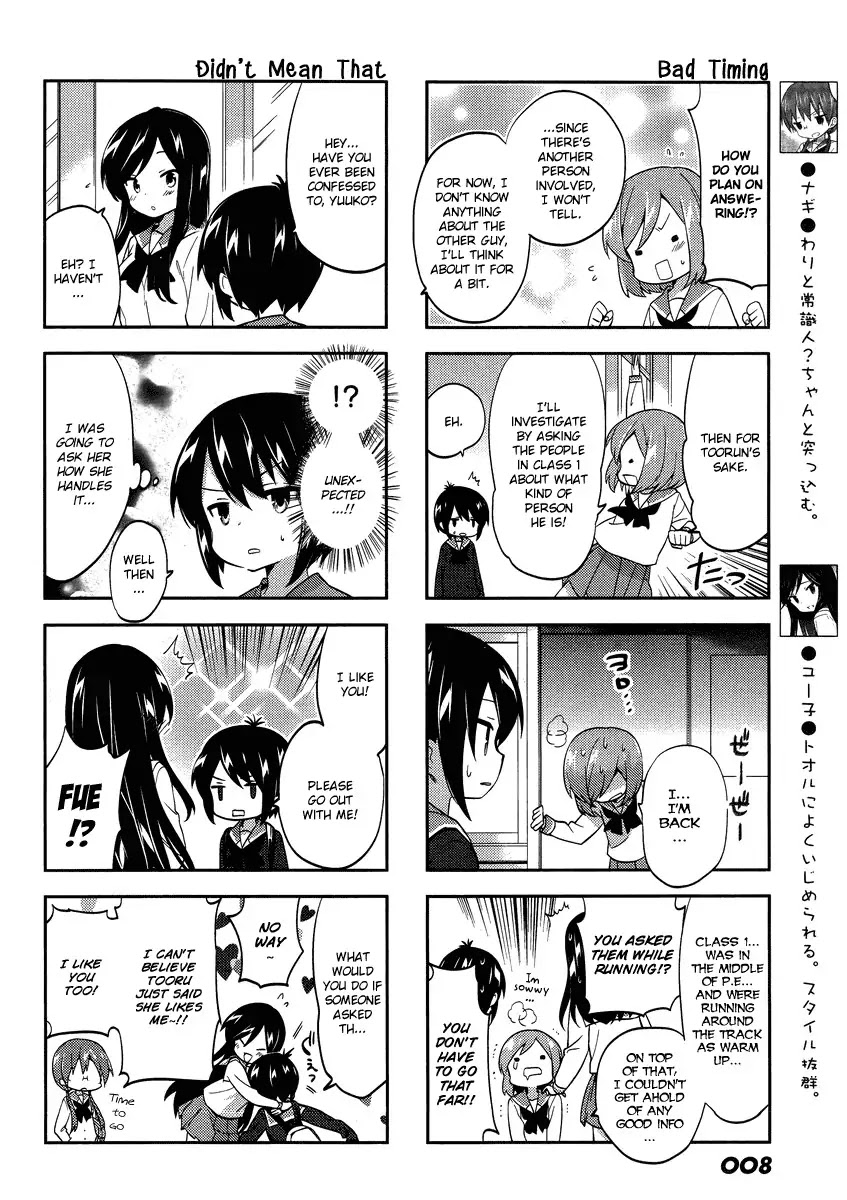 A Channel Chapter 73 page 5 - Chapter 73