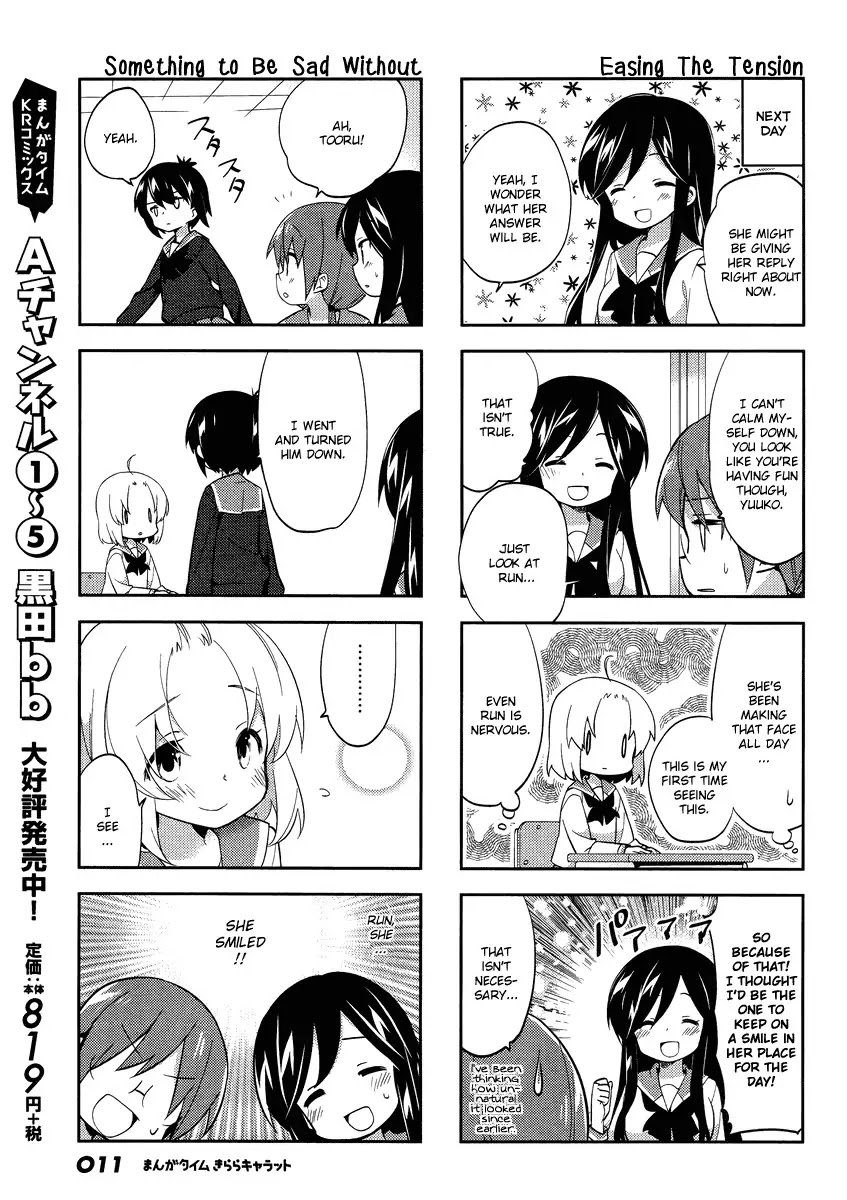 A Channel Chapter 73 page 8 - Chapter 73