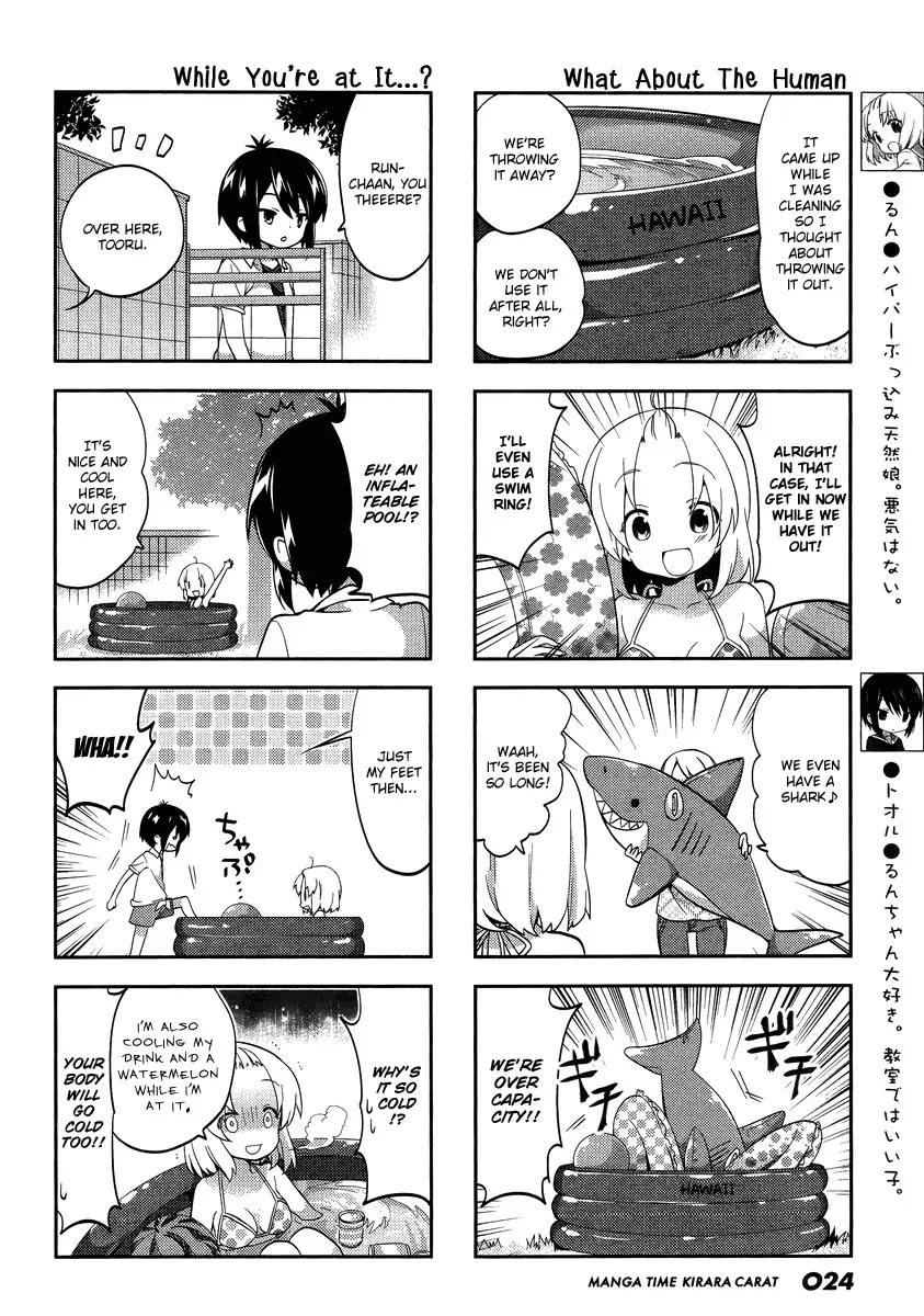 A Channel Chapter 74 page 2 - Chapter 74