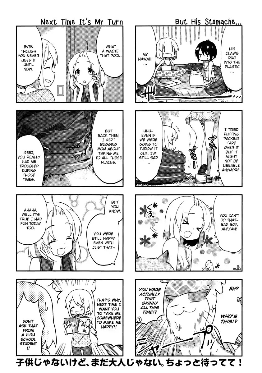 A Channel Chapter 74 page 4 - Chapter 74