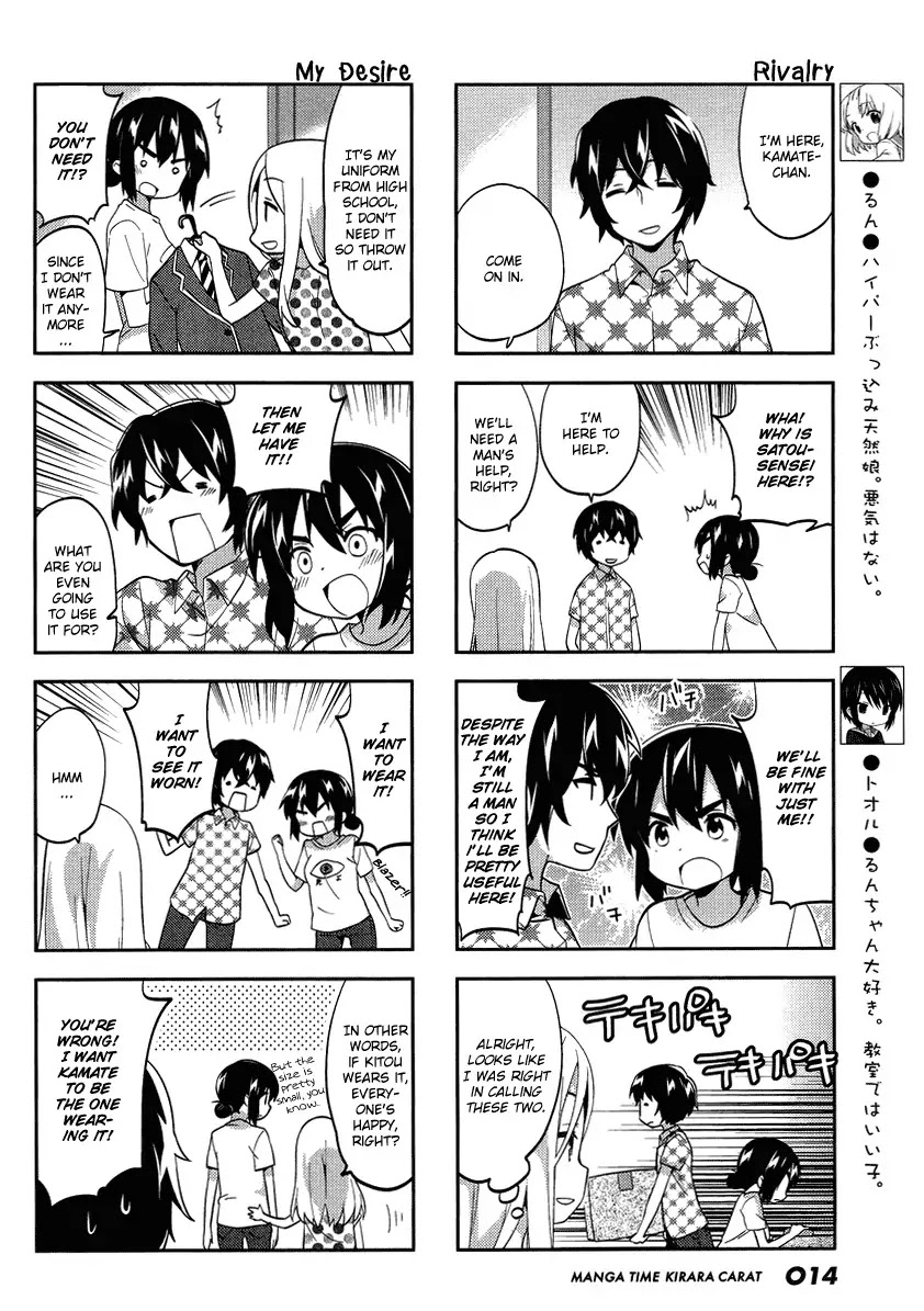 A Channel Chapter 75 page 2 - Chapter 75