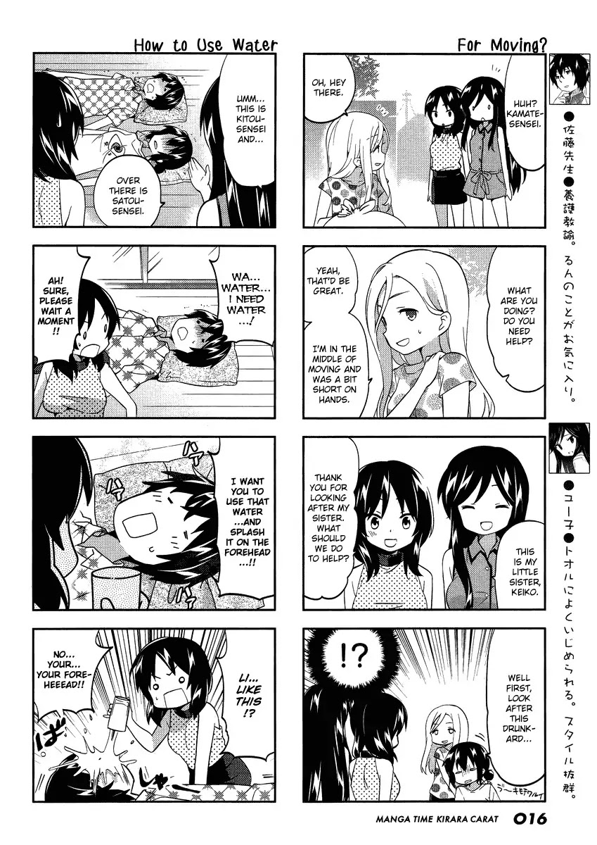 A Channel Chapter 75 page 4 - Chapter 75