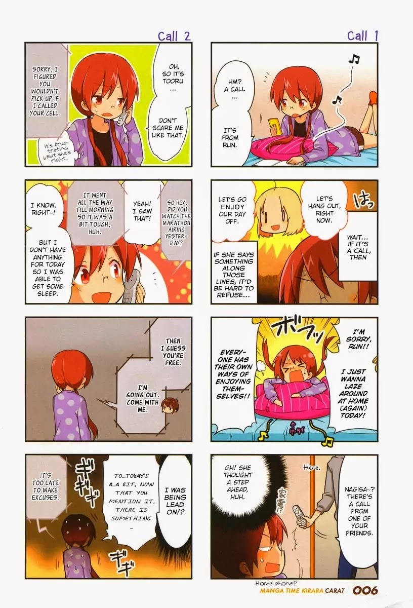 A Channel Chapter 76 page 3 - Chapter 76