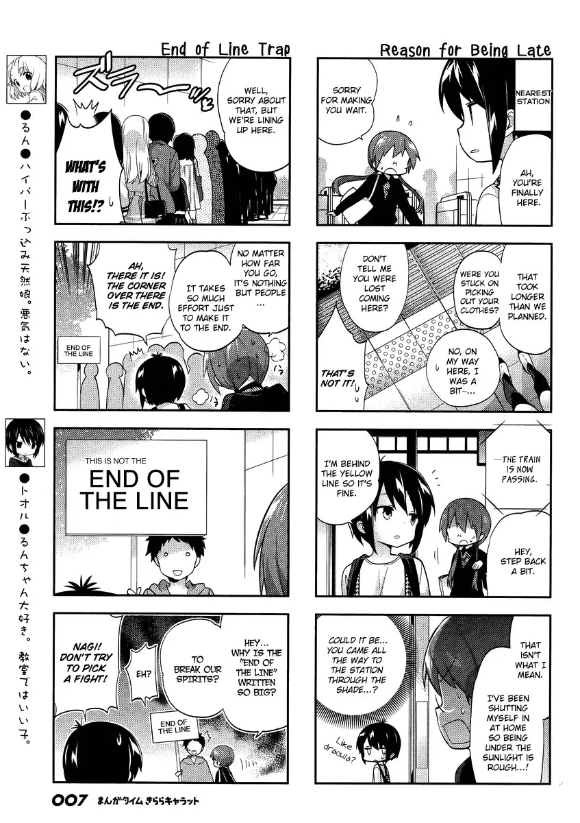 A Channel Chapter 76 page 4 - Chapter 76