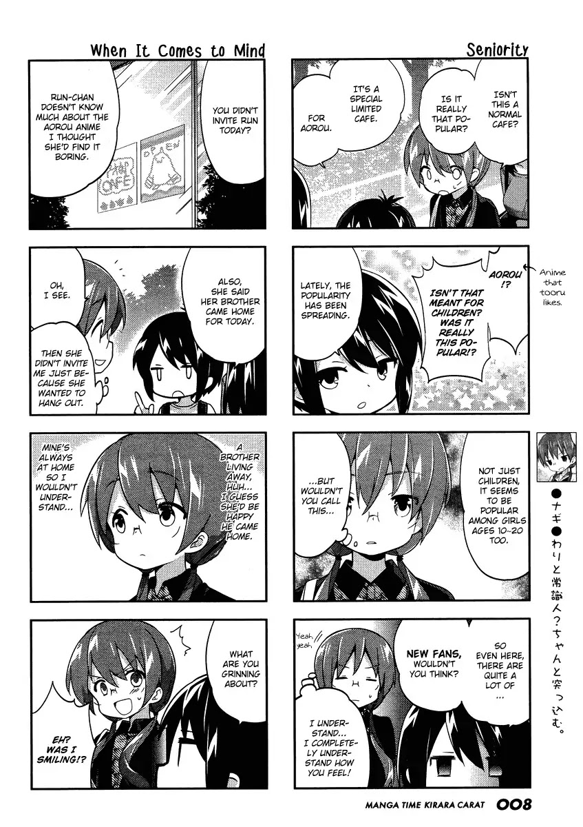 A Channel Chapter 76 page 5 - Chapter 76