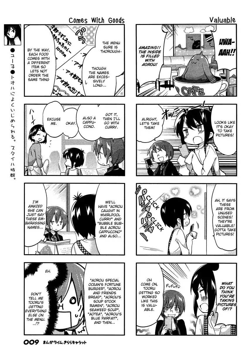A Channel Chapter 76 page 6 - Chapter 76