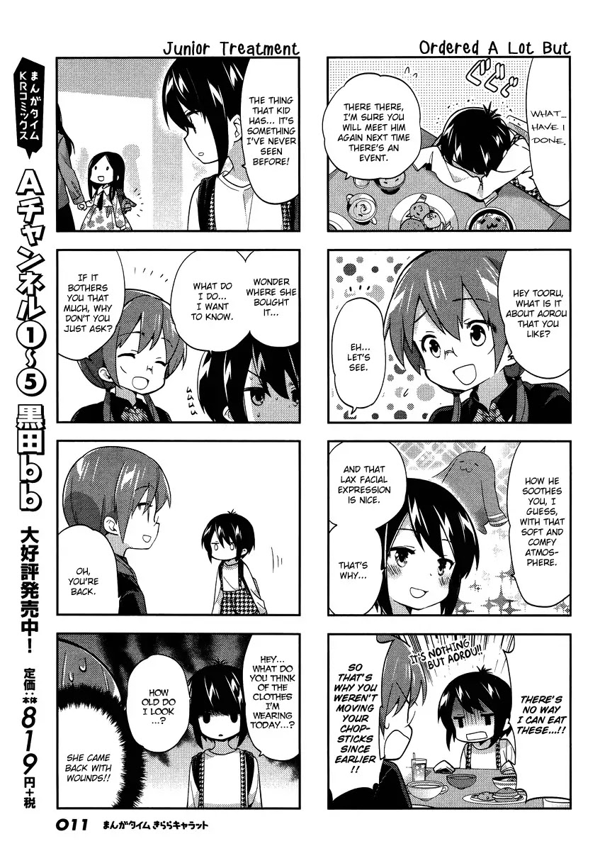 A Channel Chapter 76 page 8 - Chapter 76