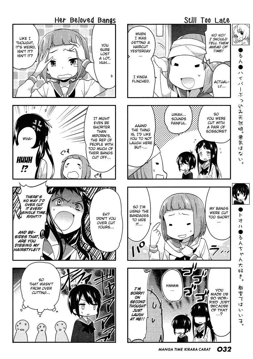 A Channel Chapter 77 page 2 - Chapter 77