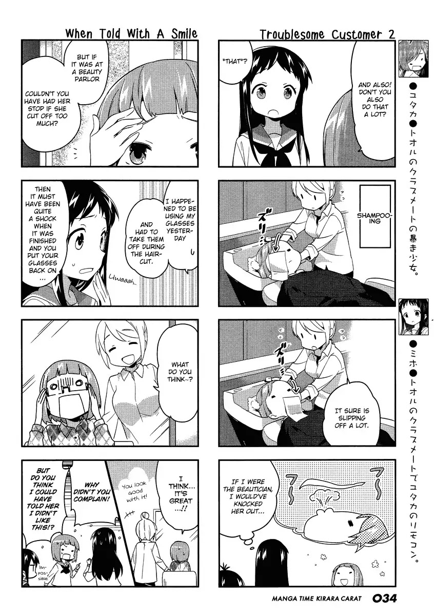 A Channel Chapter 77 page 4 - Chapter 77