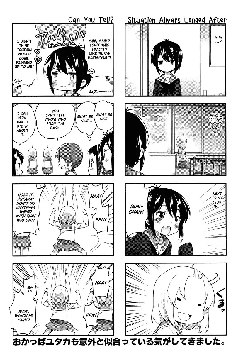 A Channel Chapter 77 page 6 - Chapter 77