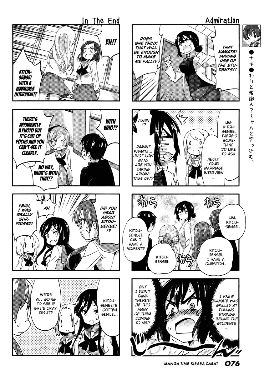 A Channel Chapter 78 page 4 - Chapter 78