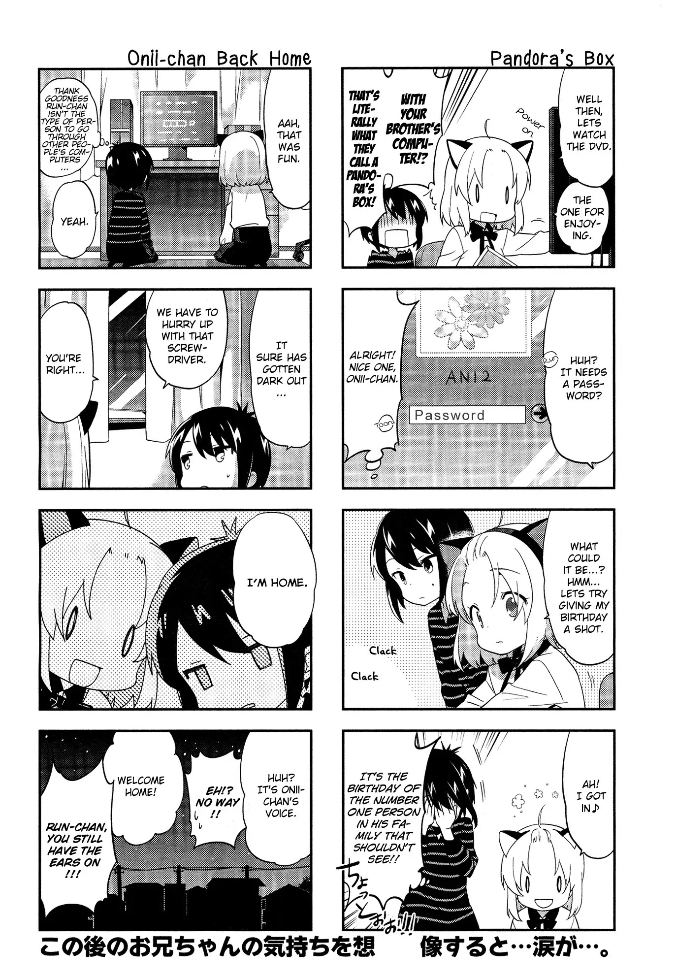 A Channel Chapter 79 page 10 - Chapter 79