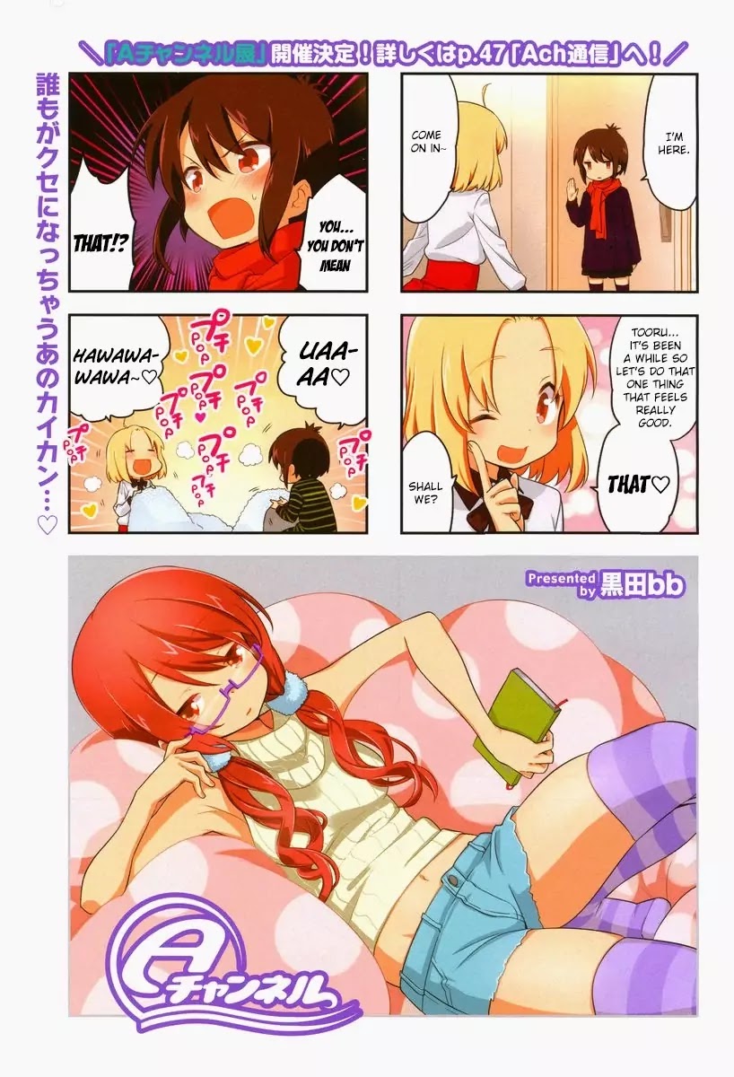 A Channel Chapter 79 page 2 - Chapter 79