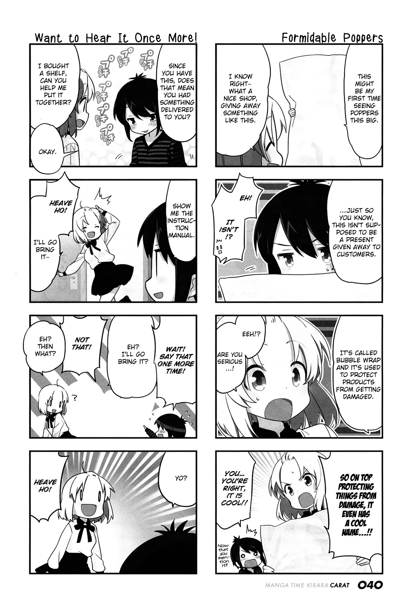 A Channel Chapter 79 page 3 - Chapter 79
