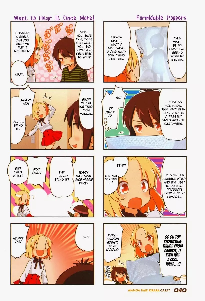 A Channel Chapter 79 page 4 - Chapter 79