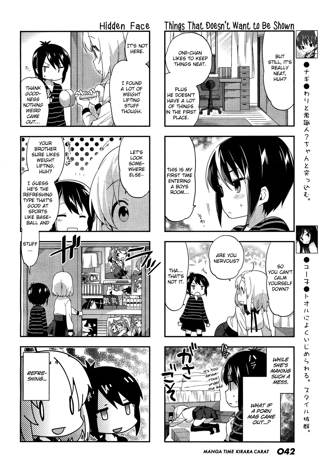 A Channel Chapter 79 page 6 - Chapter 79