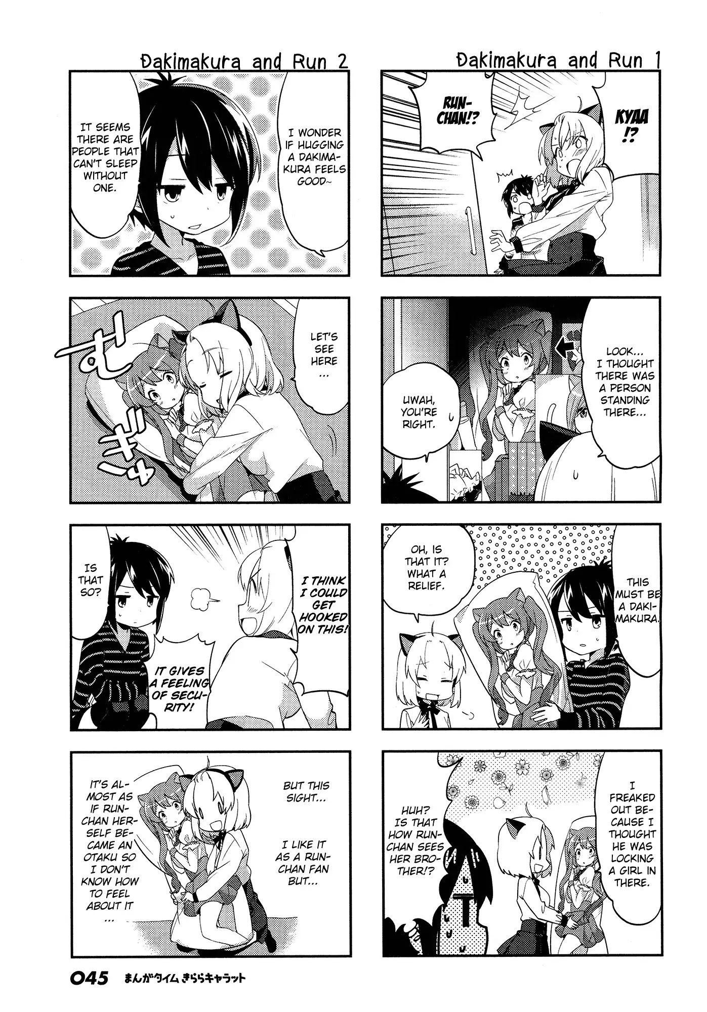 A Channel Chapter 79 page 9 - Chapter 79