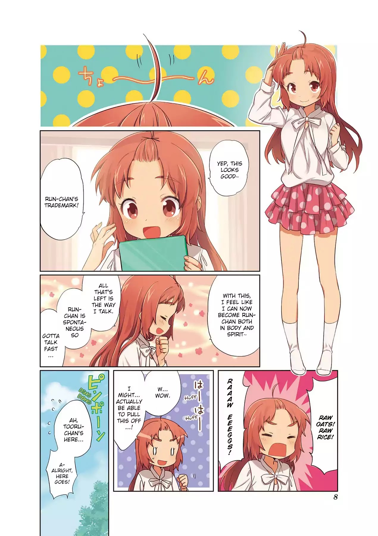 A Channel Chapter 80.9 page 12 - Chapter 80.9