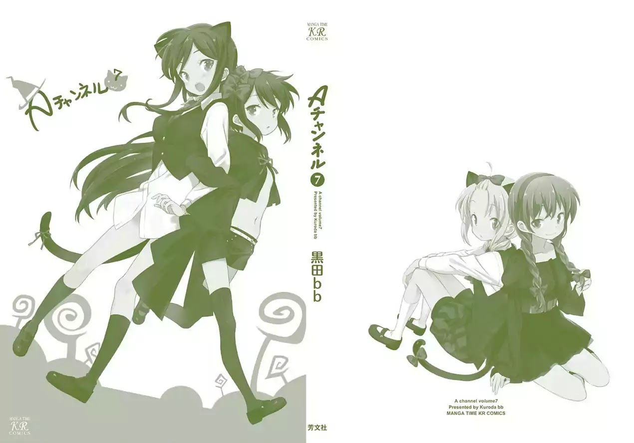 A Channel Chapter 80.9 page 3 - Chapter 80.9