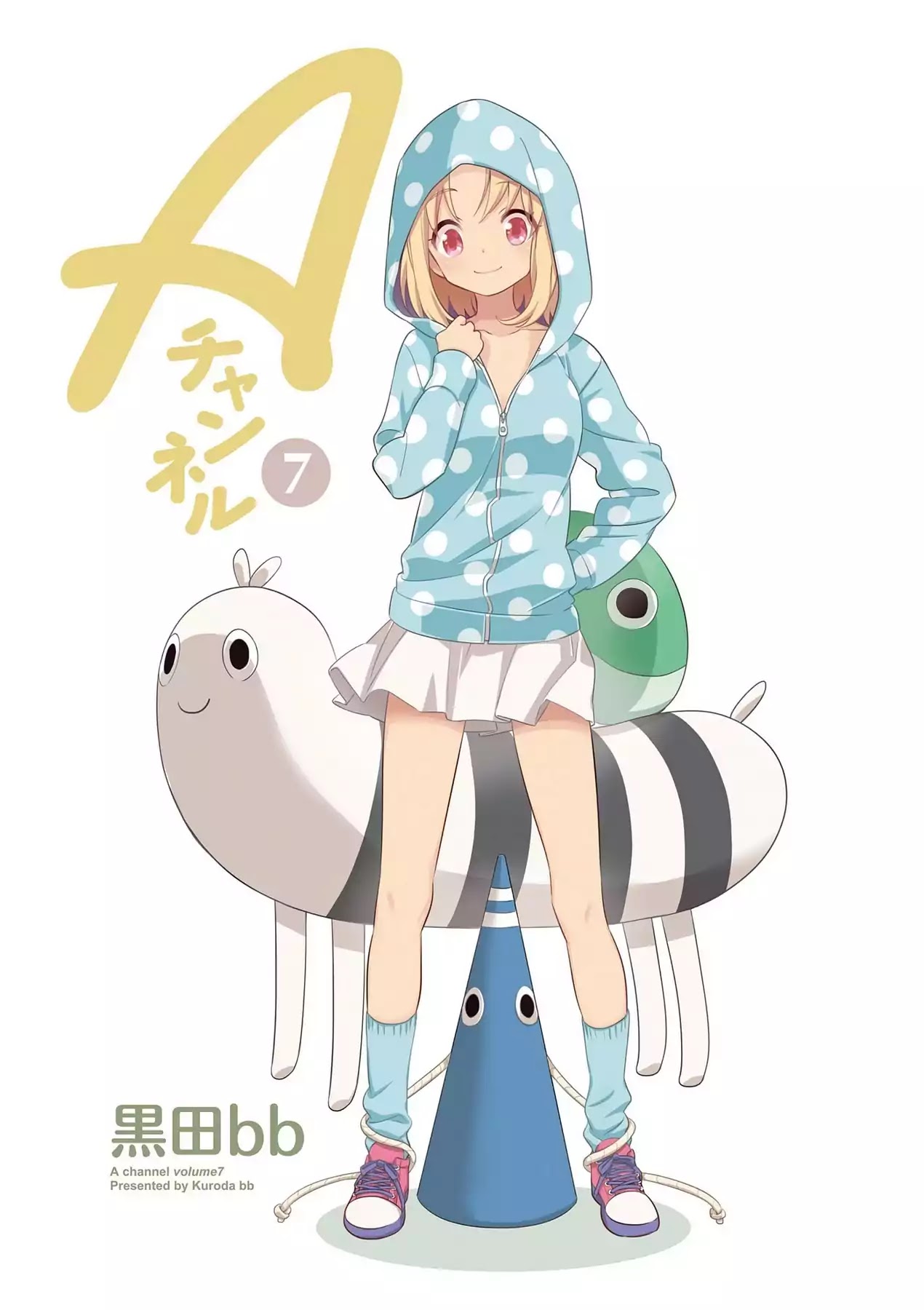 A Channel Chapter 80.9 page 4 - Chapter 80.9