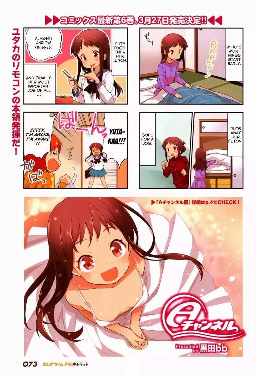 A Channel Chapter 80 page 1 - Chapter 80