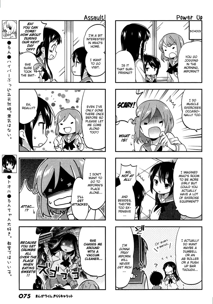 A Channel Chapter 80 page 3 - Chapter 80