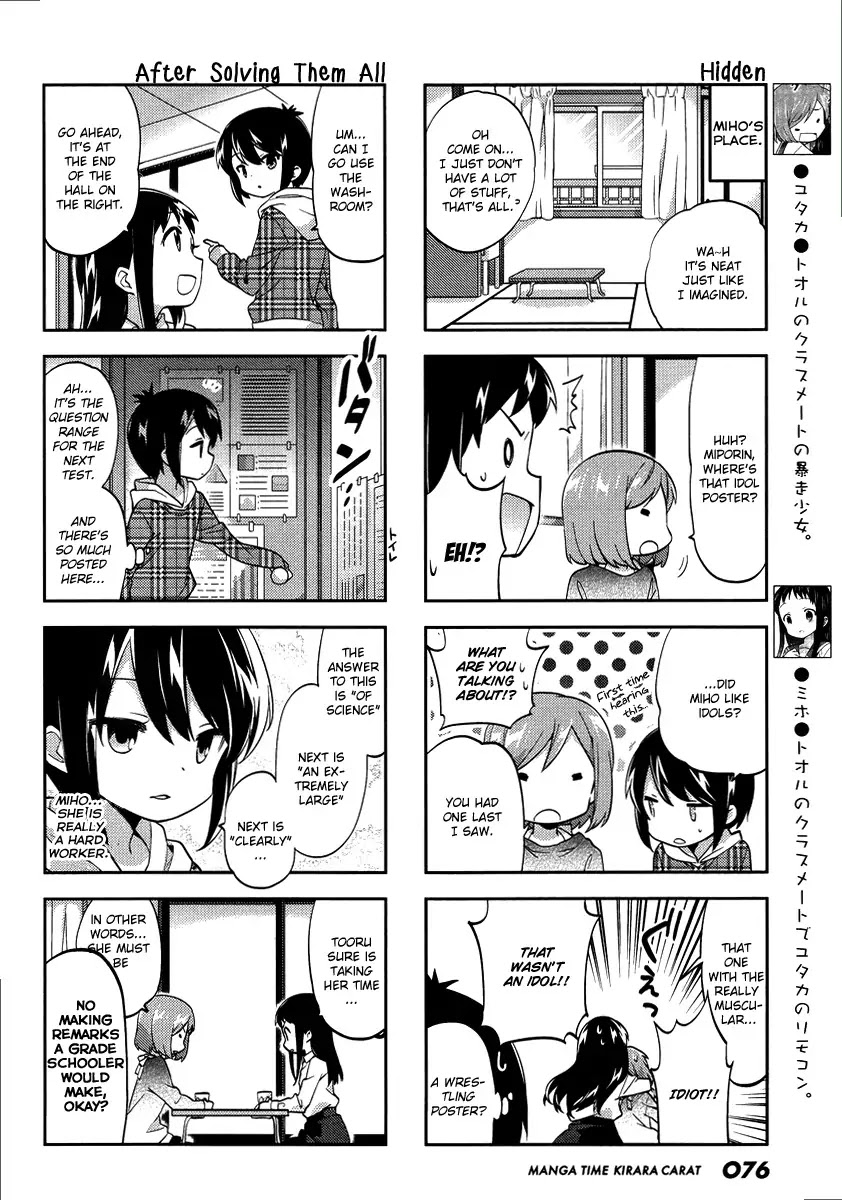 A Channel Chapter 80 page 4 - Chapter 80