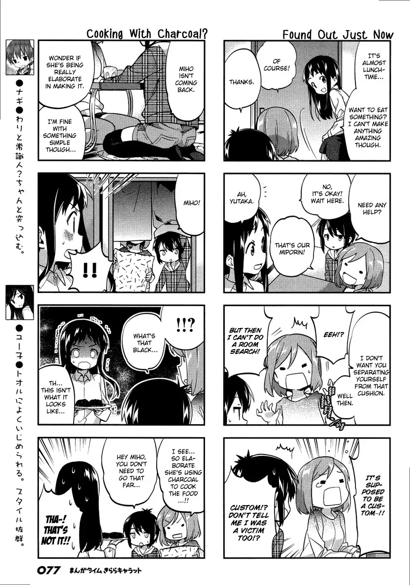 A Channel Chapter 80 page 5 - Chapter 80